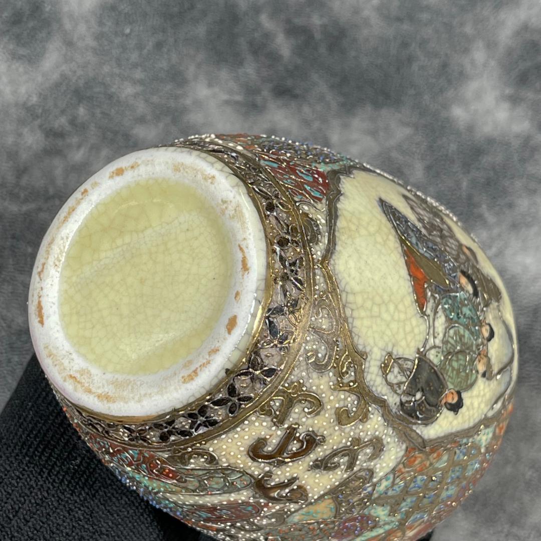 薩摩焼 金襴手 金彩 粒盛彩色 茶壺