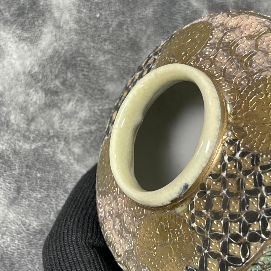 薩摩焼 金襴手 金彩 粒盛彩色 茶壺