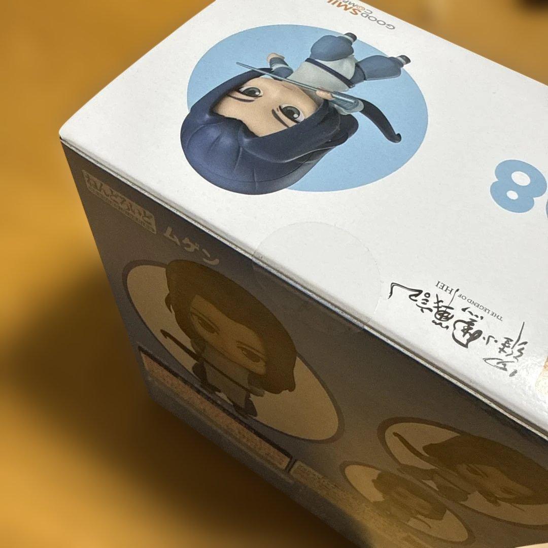 ねんどろいど1508 羅小黒戦記　ムゲン