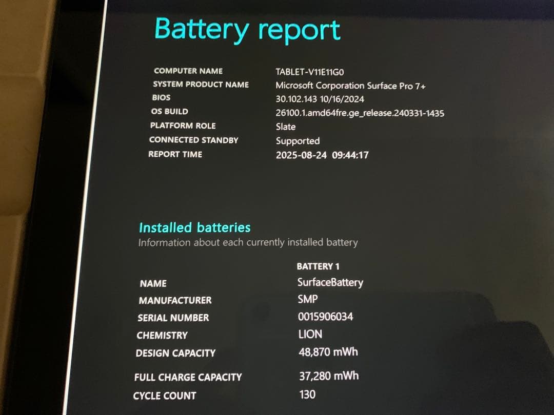 【Surface Pro 7+】i7/16GB/256GB/純正カバー,ペン付