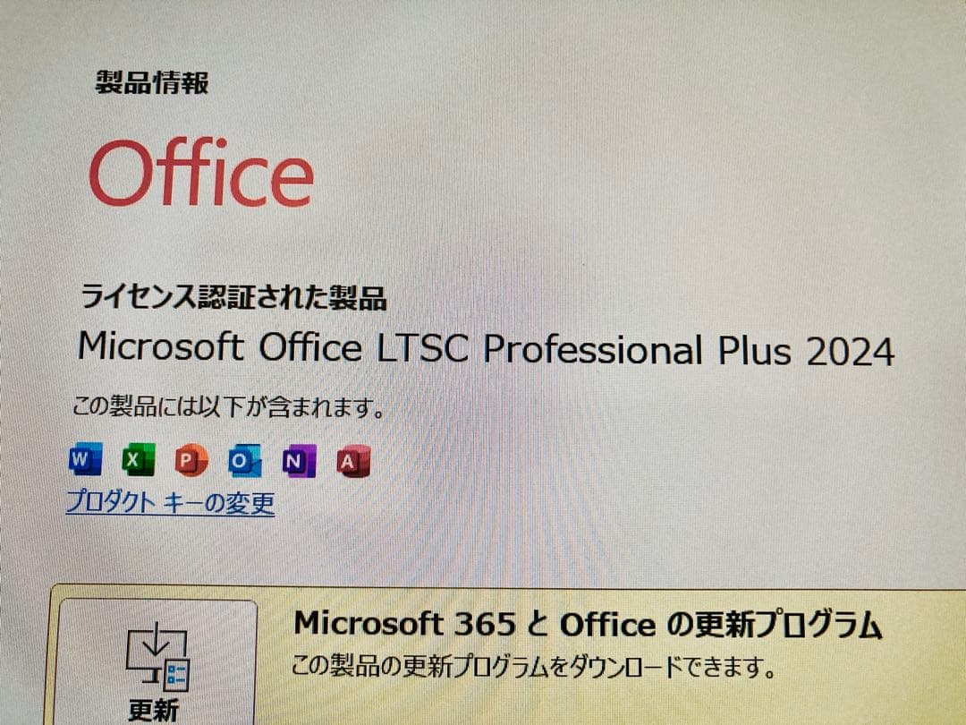 Let's note CF-SV1/office2024/バッテリー超優良