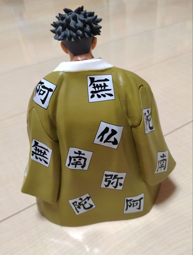 鬼滅の刃 悲鳴嶼行冥 宇髄天元 妓夫太郎 フィギュア ぬいぐるみ まとめ売り