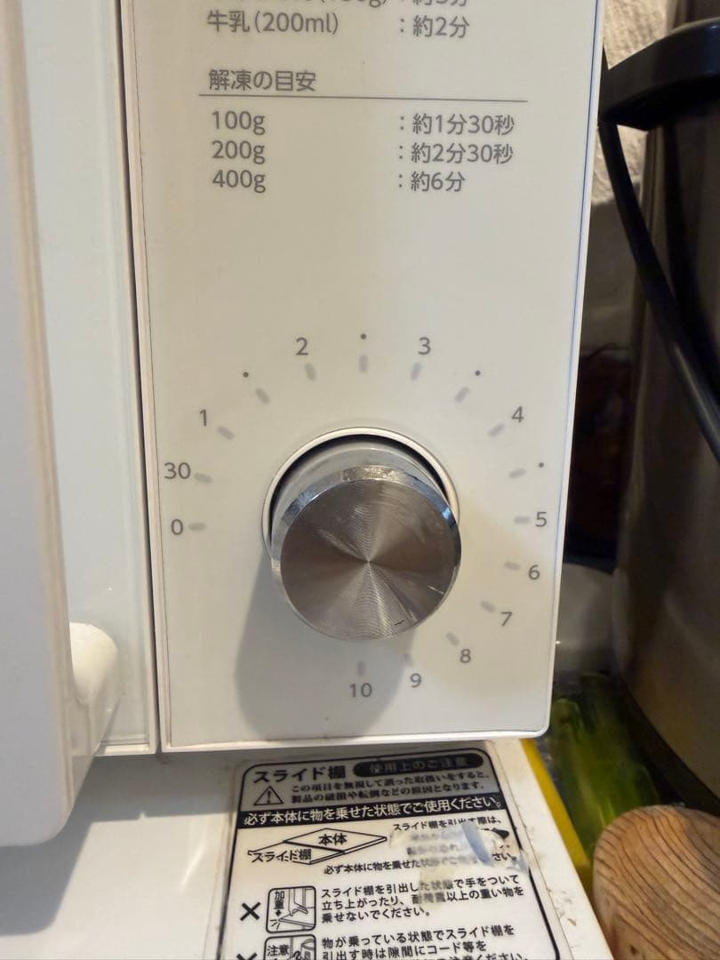 飴*☺様 TWINBIRD 単機能電子レンジ　フラット庫内