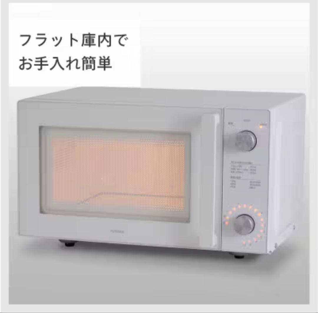 飴*☺様 TWINBIRD 単機能電子レンジ　フラット庫内
