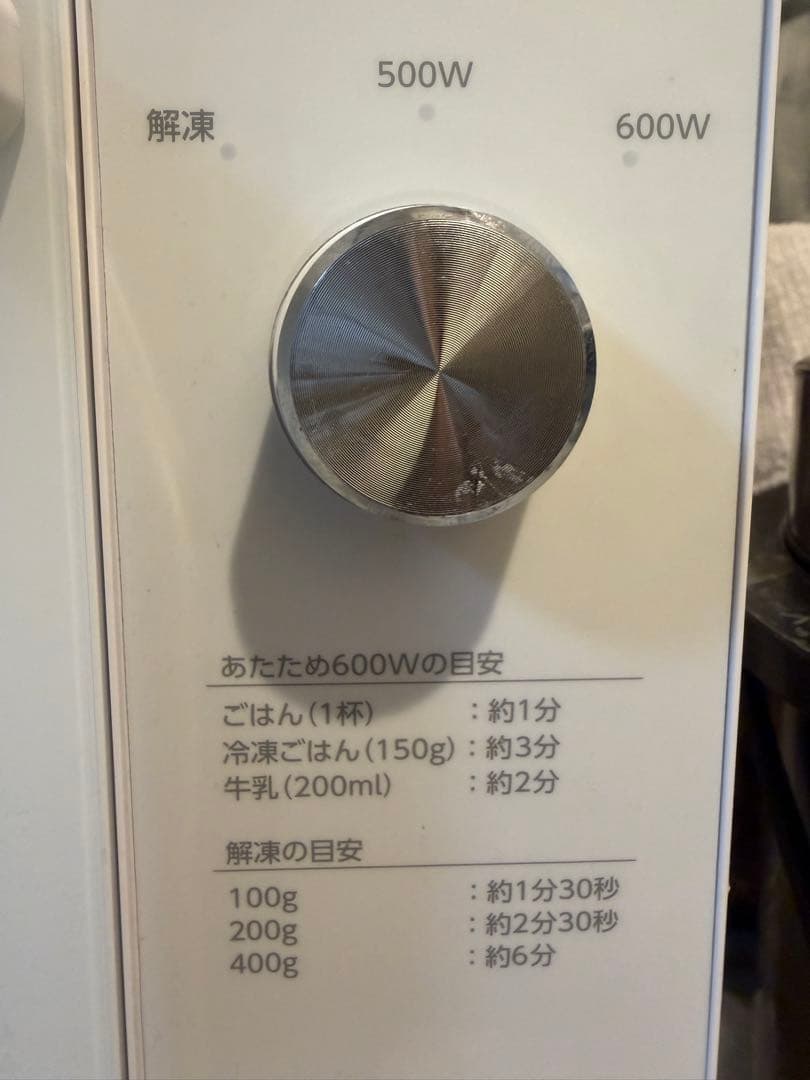 飴*☺様 TWINBIRD 単機能電子レンジ　フラット庫内