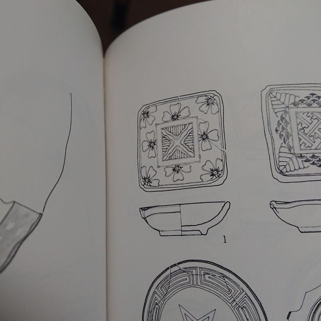 切込焼　手塩皿　白磁　花文