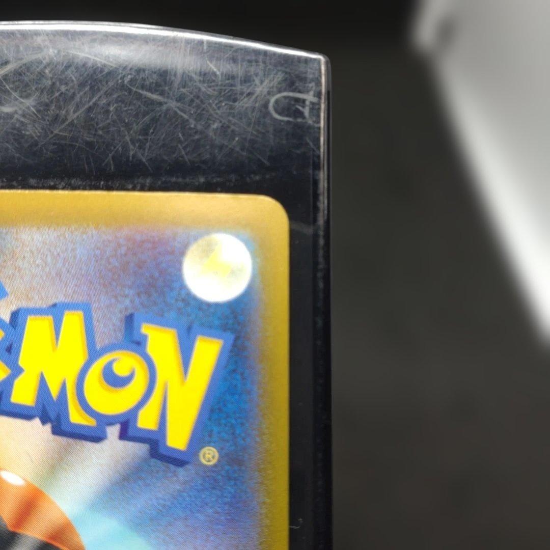 メガカイリューex　全面レリーフ加工抜け　エラーカード