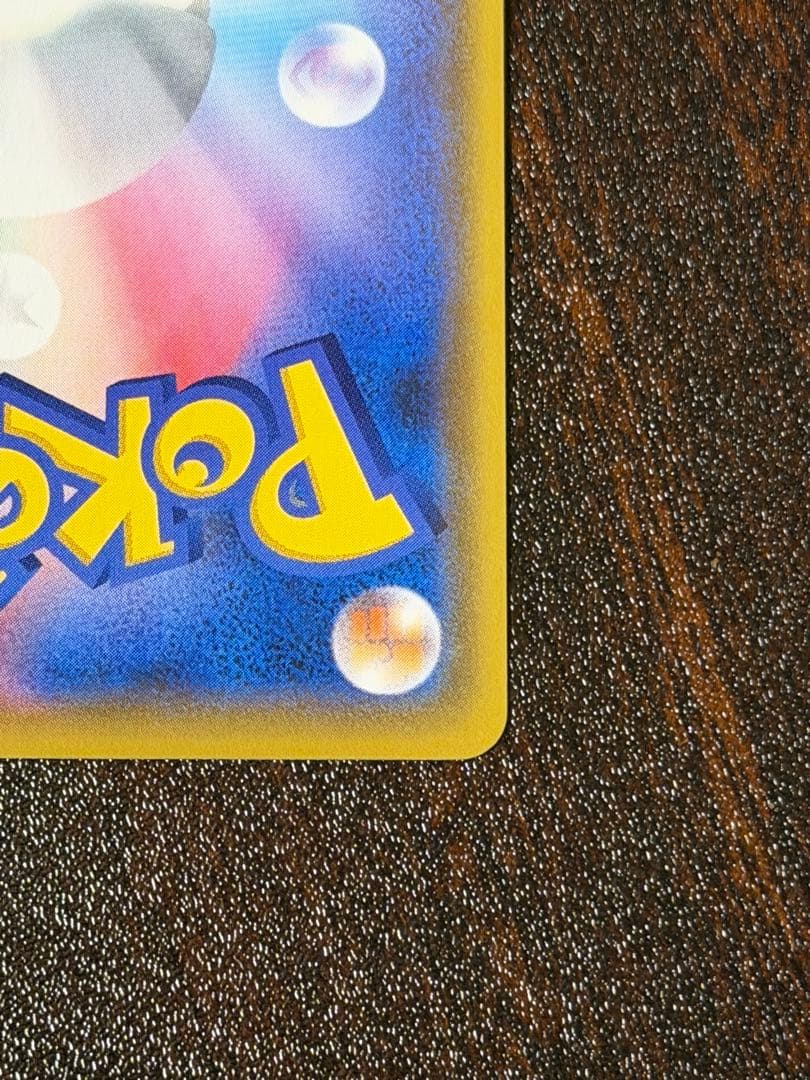 アルセウス&ディアルガ&パルキアGX SR SM12 オルタージェネシス