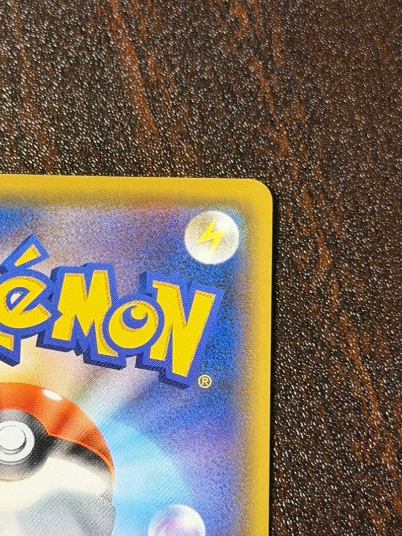 アルセウス&ディアルガ&パルキアGX SR SM12 オルタージェネシス