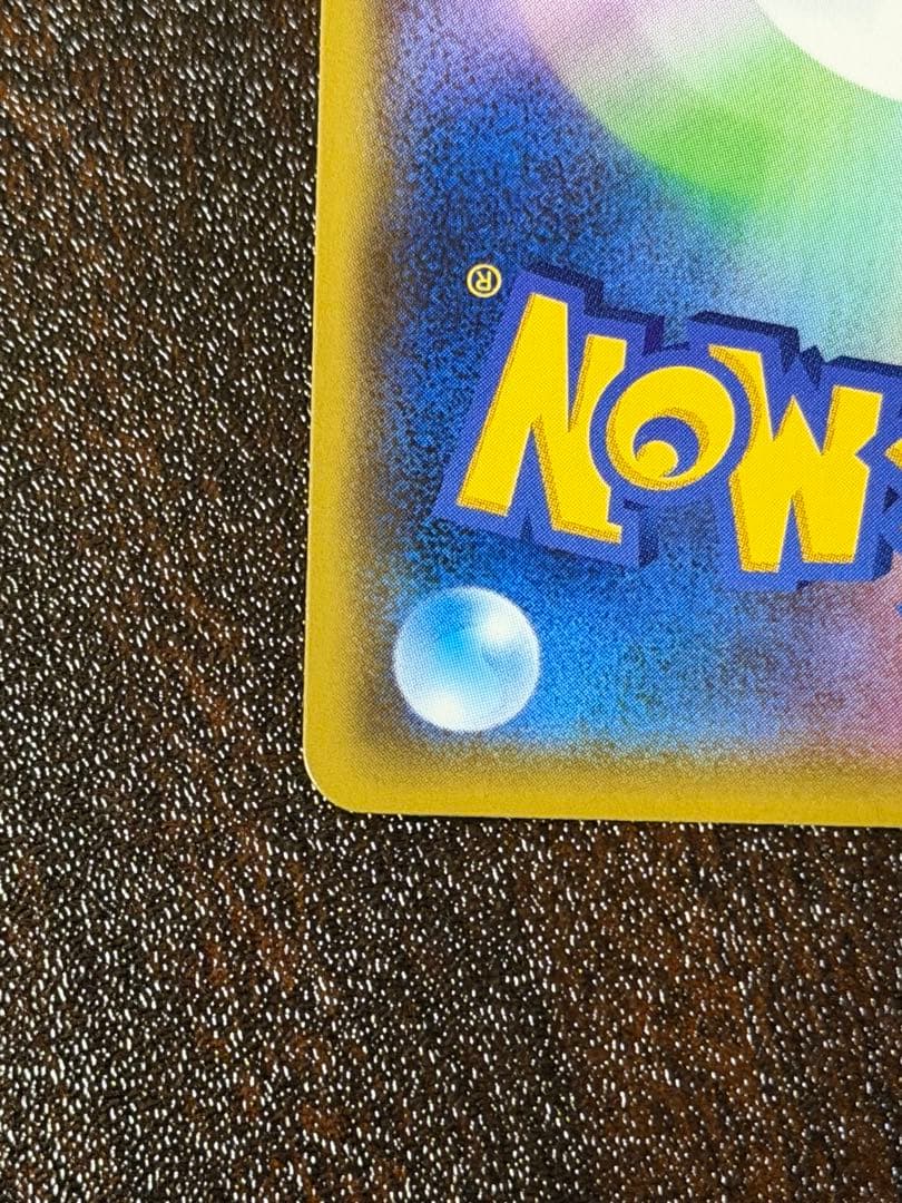 アルセウス&ディアルガ&パルキアGX SR SM12 オルタージェネシス