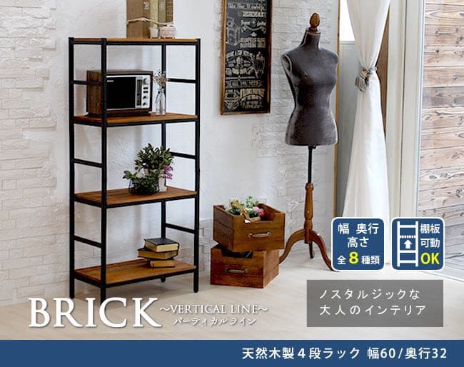 新品！　スチールラック　4段