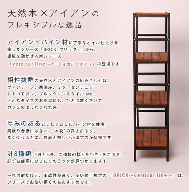新品！　スチールラック　4段