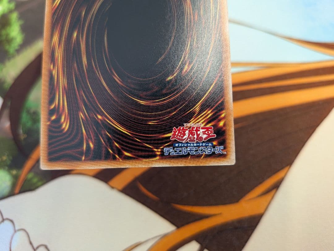 遊戯王　霆王の閃光　プリズマティック　ドミナススパーク　プリシク
