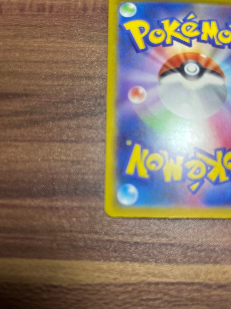 ハイクラスパック MEGAドリームex メガカイリューex sar ポケカ