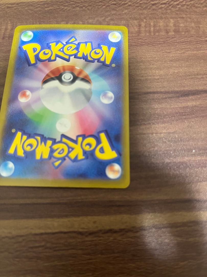 ハイクラスパック MEGAドリームex メガカイリューex sar ポケカ