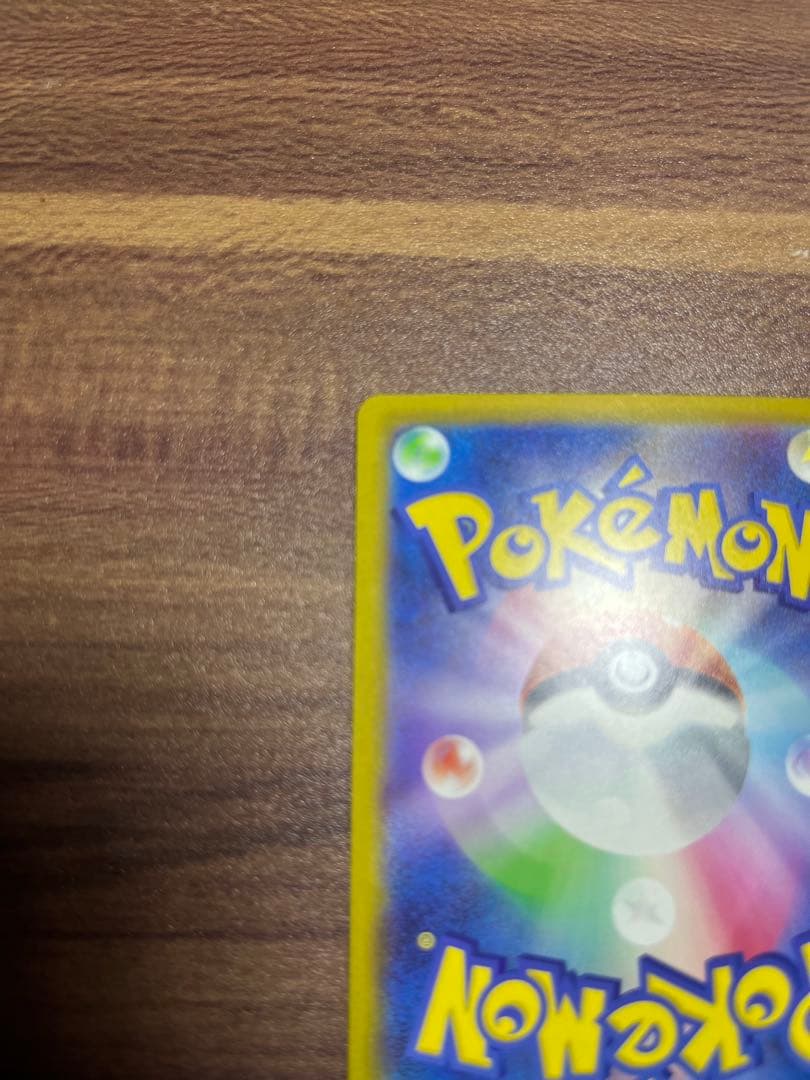 ハイクラスパック MEGAドリームex メガカイリューex sar ポケカ