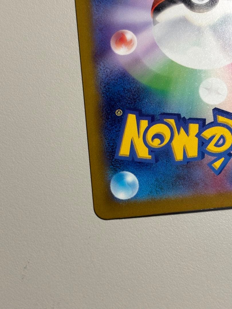 ポケモンカード　カイリューex MUR メガドリームex