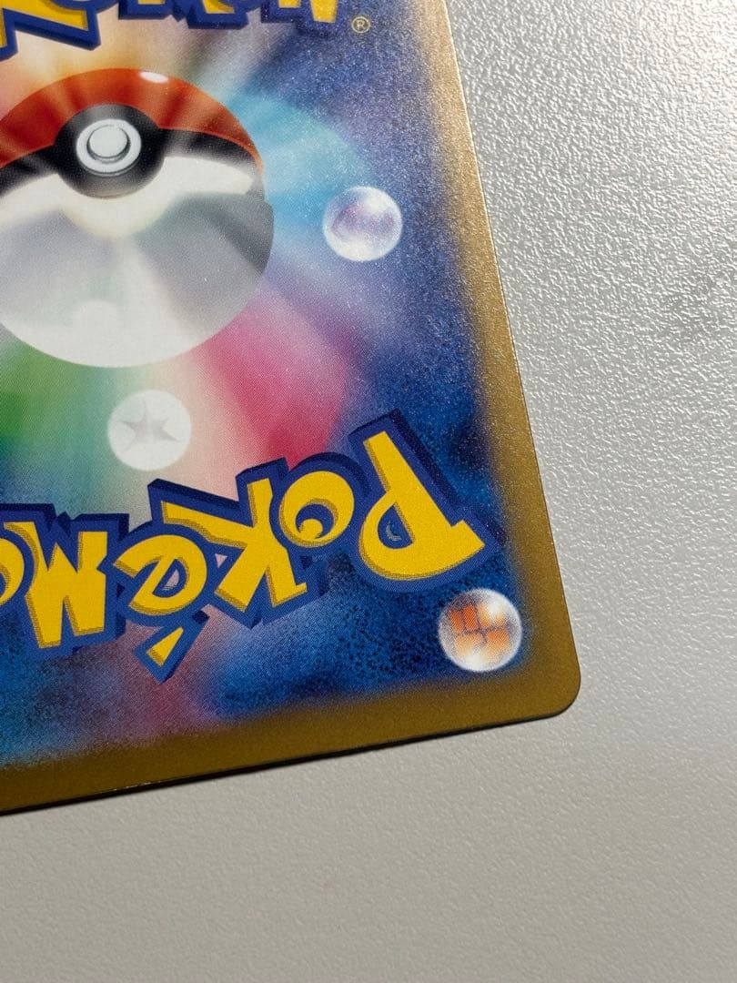 ポケモンカード　カイリューex MUR メガドリームex