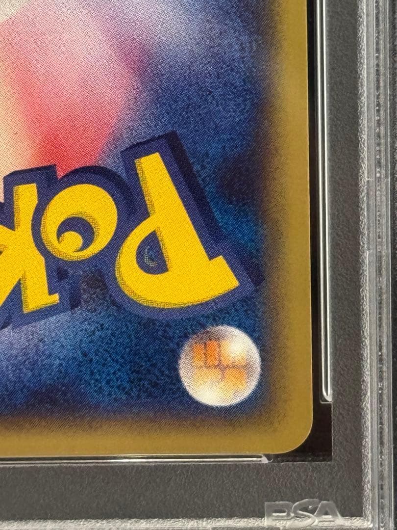 ゲンガー ★ 第1弾基本拡張パック 117/128