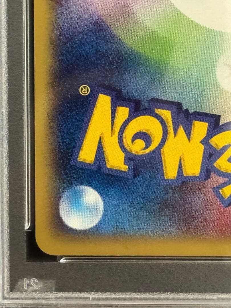 ゲンガー ★ 第1弾基本拡張パック 117/128