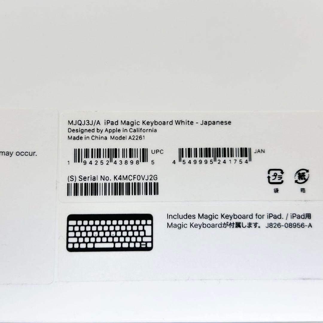 Apple Magic Keyboard A2261 MJQJ3J/A ホワイト