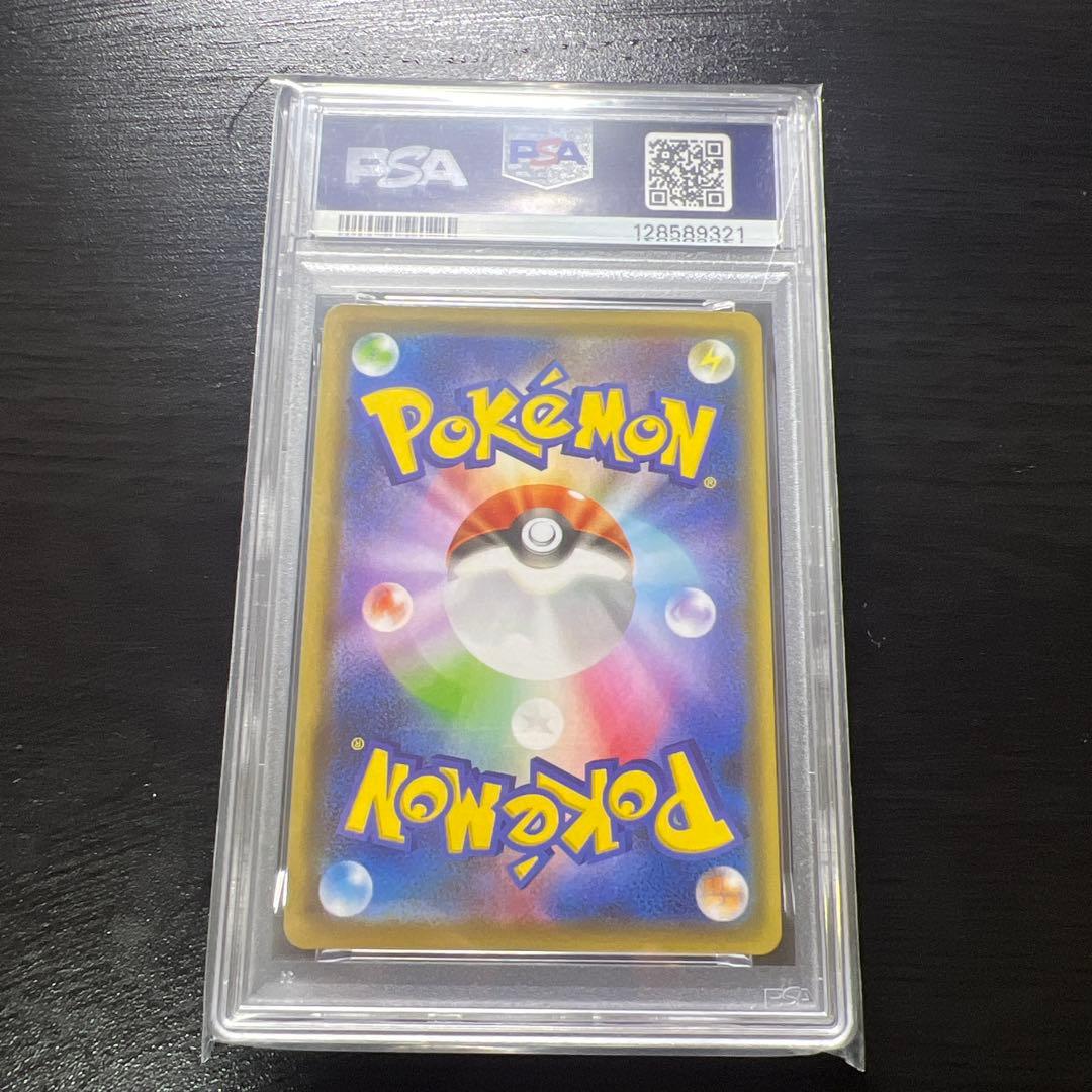 ポケモンカード　ニンフィアV SR SA PSA10