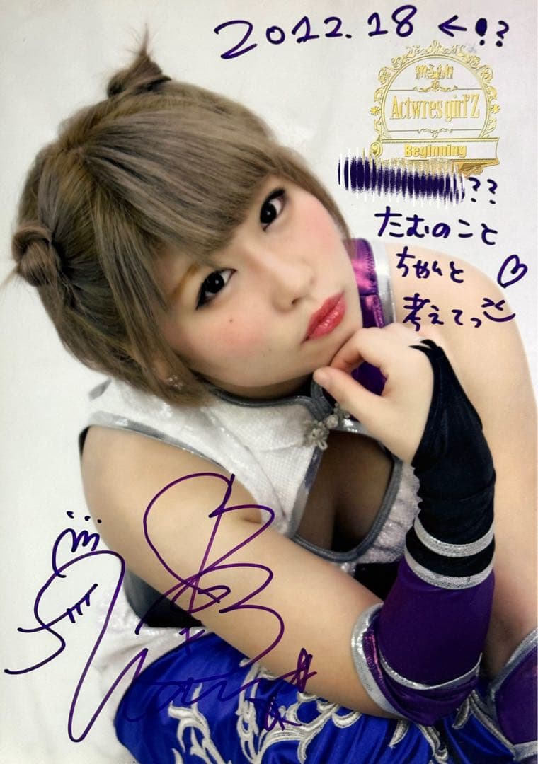 【専用出品】Actwres girl'Z時代 中野たむ ポートレート3枚セット