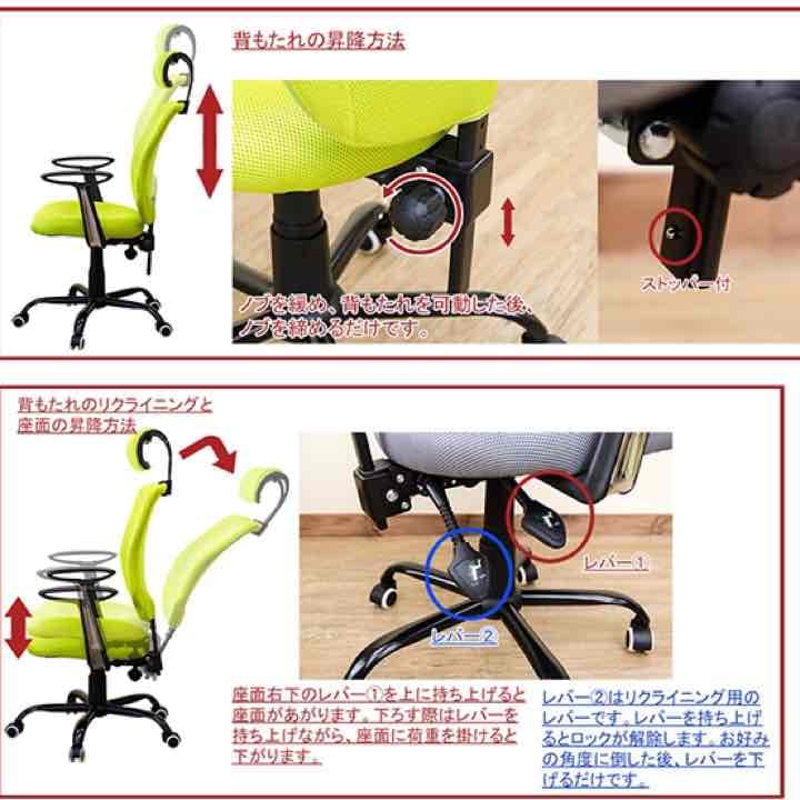 激安！ハイバックチェア (レッド)