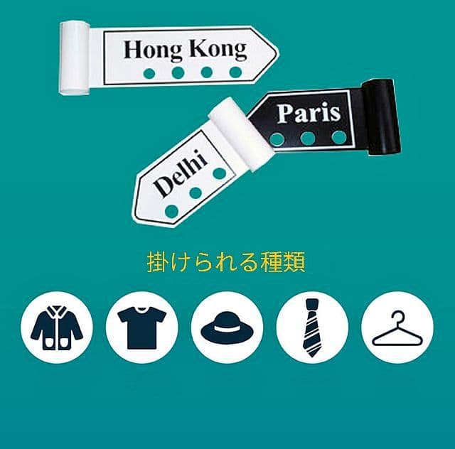 インテリア回転式ハンガーラック