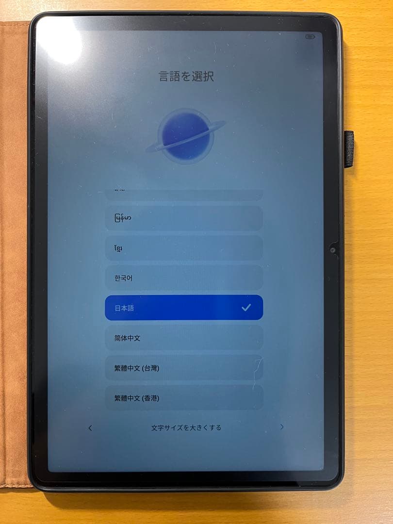 【美品】Redmi Pad SE 11インチ 4GB+128GB グレー