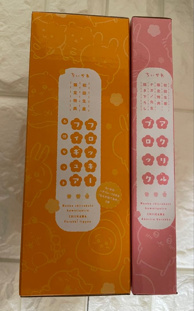 ☆ちいかわ ☆豪華版①フロッキーフィギュア 6体セット☆アクリルブロック☆未開封