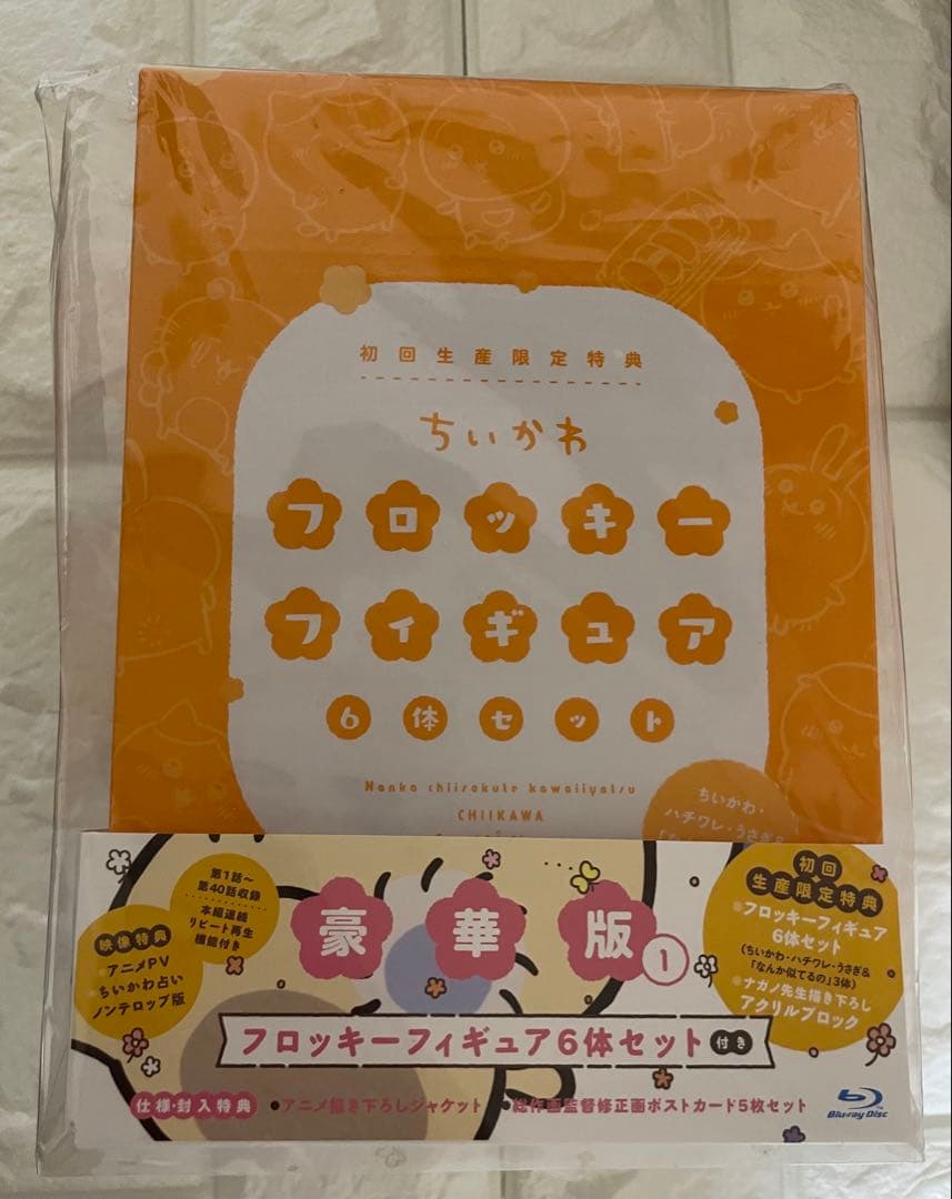 ☆ちいかわ ☆豪華版①フロッキーフィギュア 6体セット☆アクリルブロック☆未開封