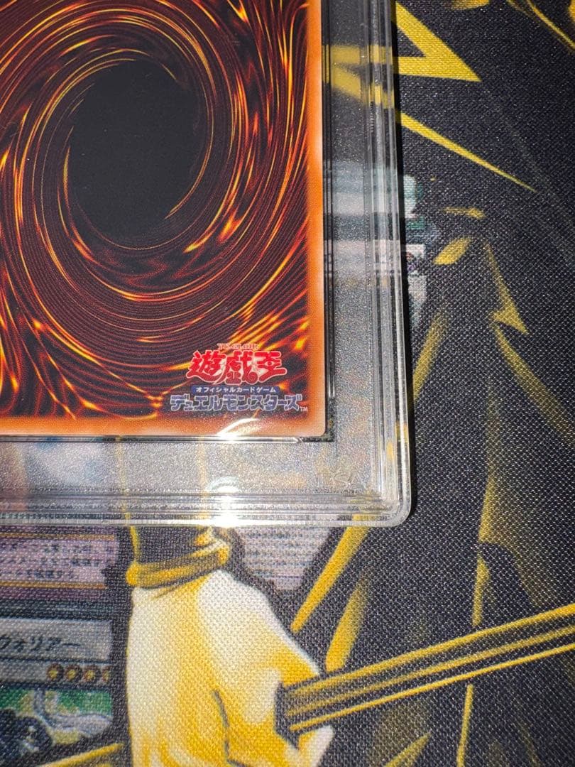 デーモンの召喚 レリーフ psa9