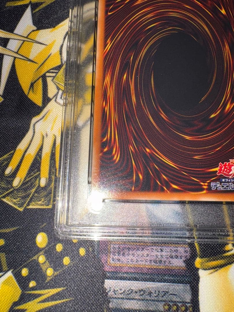 デーモンの召喚 レリーフ psa9
