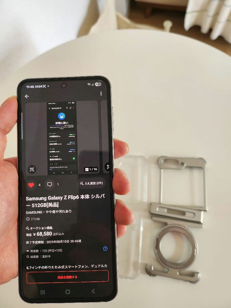Samsung Galaxy Z Flip6 本体 シルバー 512GB[美品]