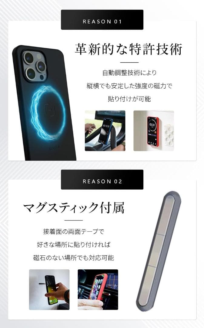 MagBak iPhone14 Pro MAX 黒 ブラック 磁力 スマホケース
