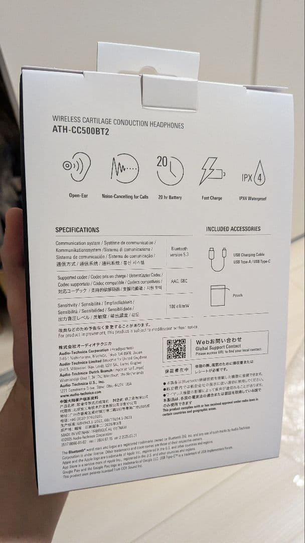 オーディオテクニカ ATH-CC500BT2 ワイヤレス骨伝導イヤホン