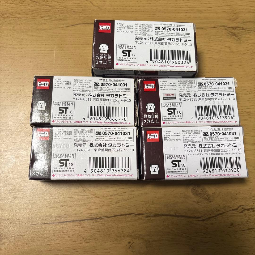 トミカ イオン　5台セット　AEON