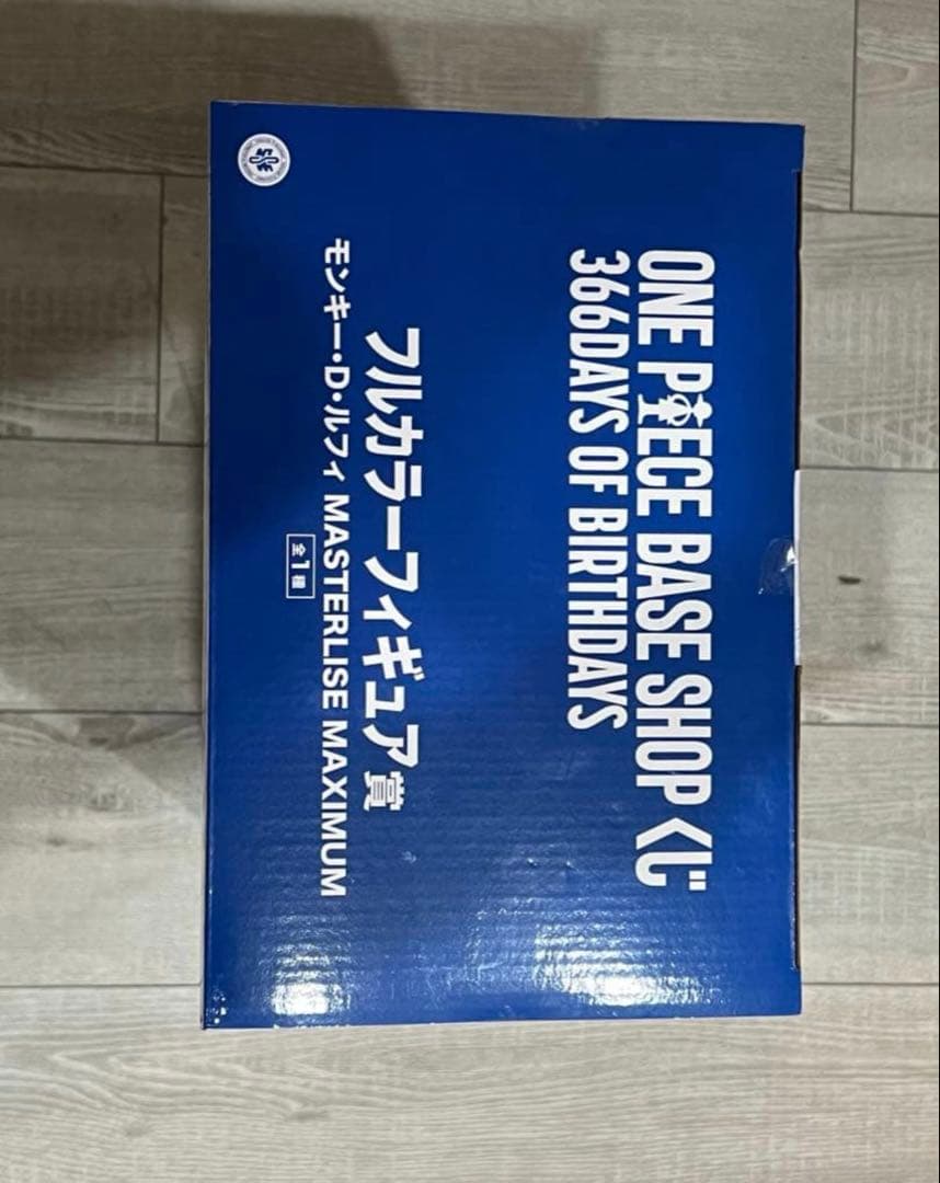 ベースショップ 1番くじ　モンキーDルフィ　フルカラー賞即日発送