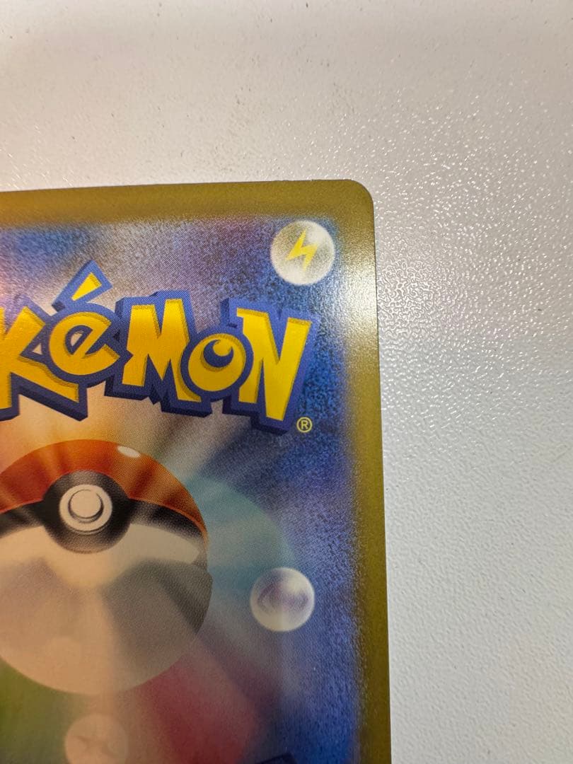 ポケモンカード メガリザードンYexミ ラー