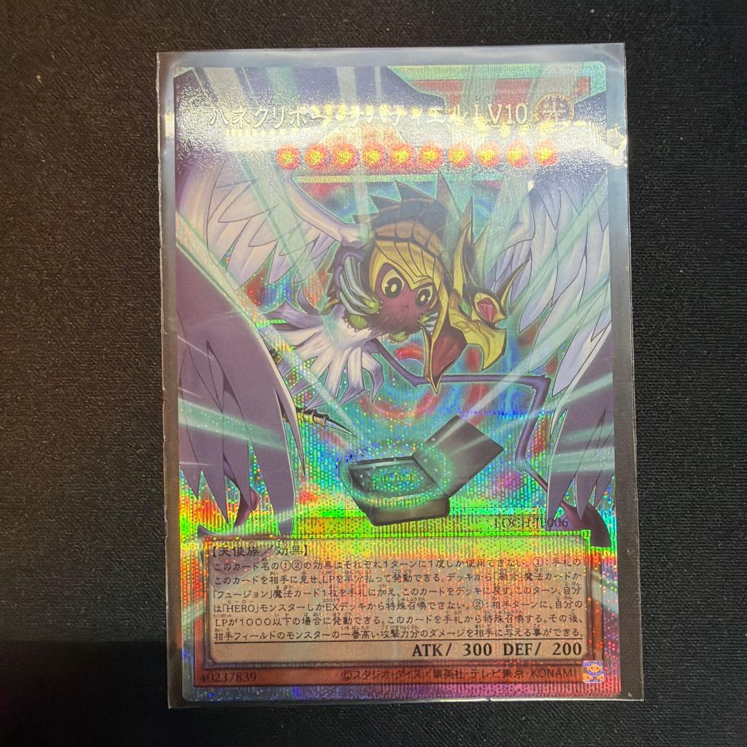 遊戯王 オーバーフレーム プリシク まとめ売り