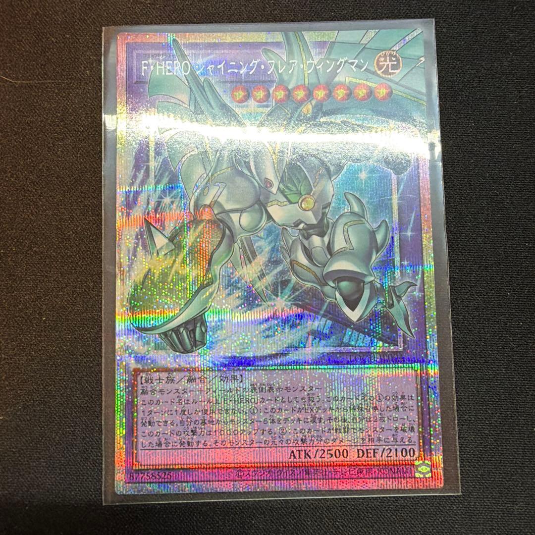 遊戯王 オーバーフレーム プリシク まとめ売り