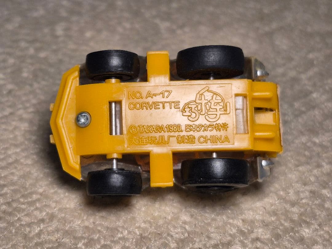 ④　大連玩具 チョロQ　ソアラ／スバル360／コルベット／ワーゲンバス