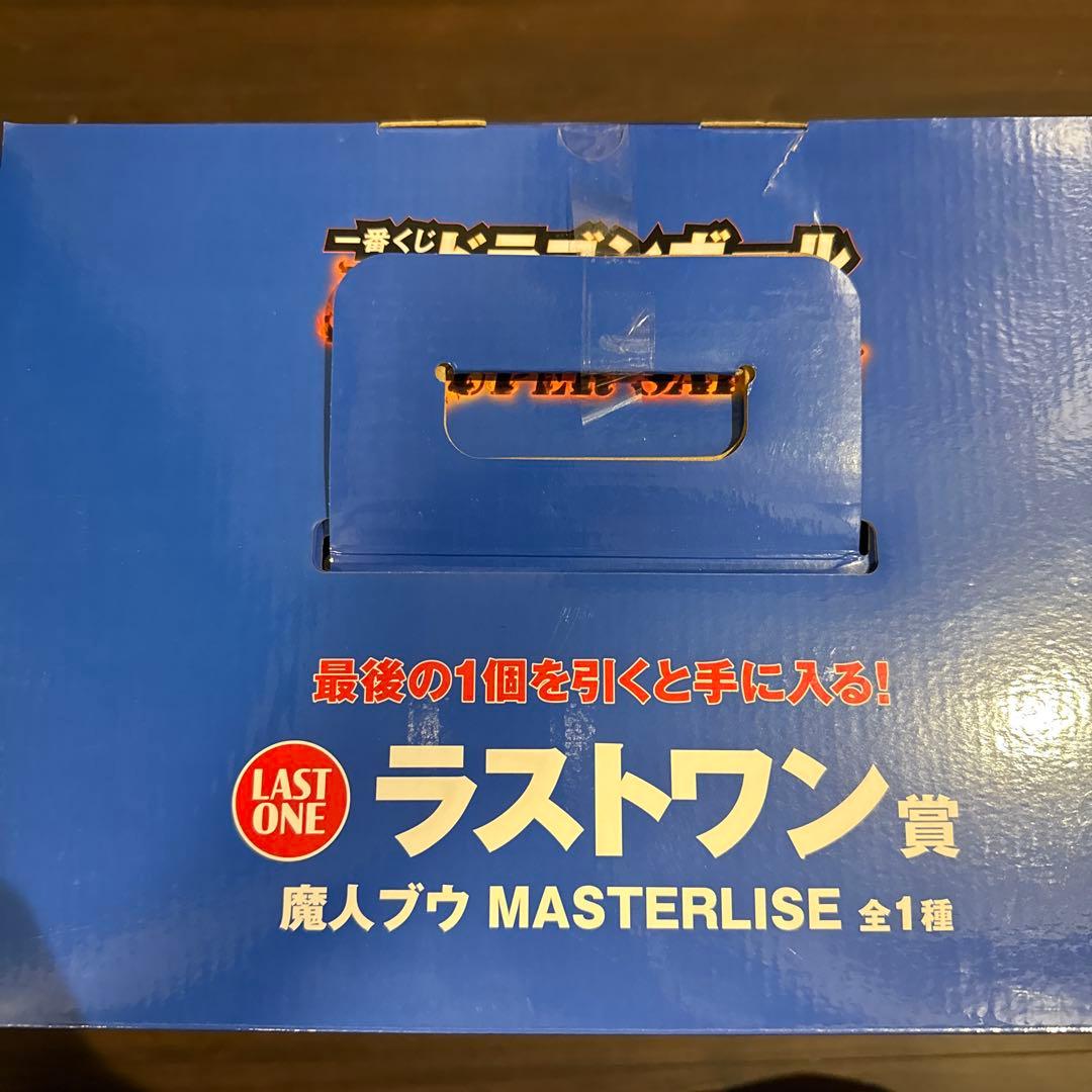 【新品】一番くじ　ドラゴンボール ラストワン賞 魔人ブウ MASTERLISE