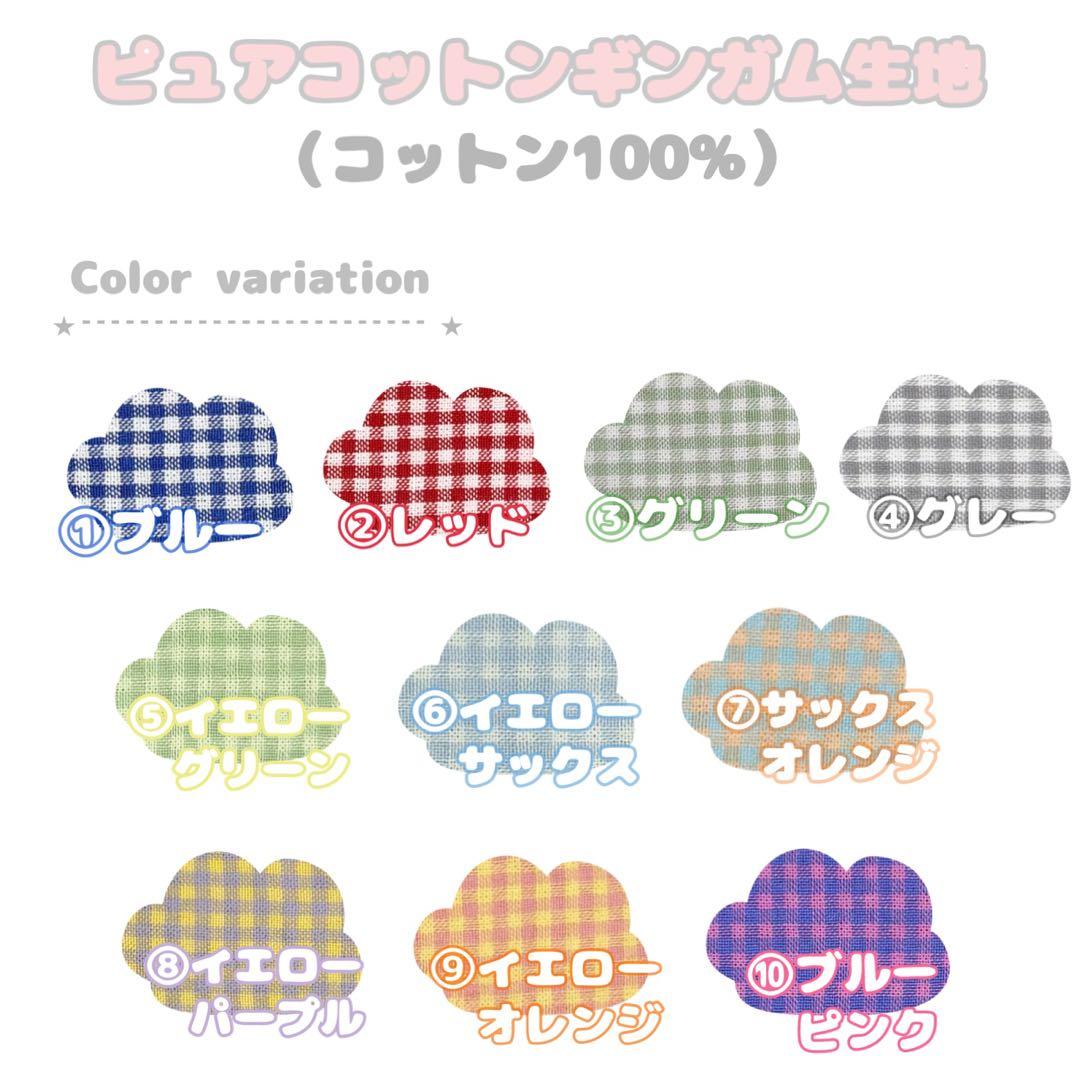 【さこページ】