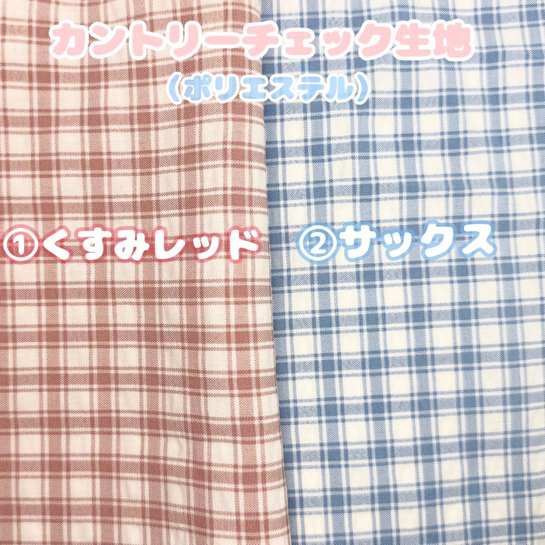 【さこページ】