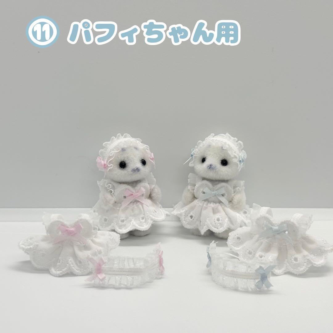 【さこページ】