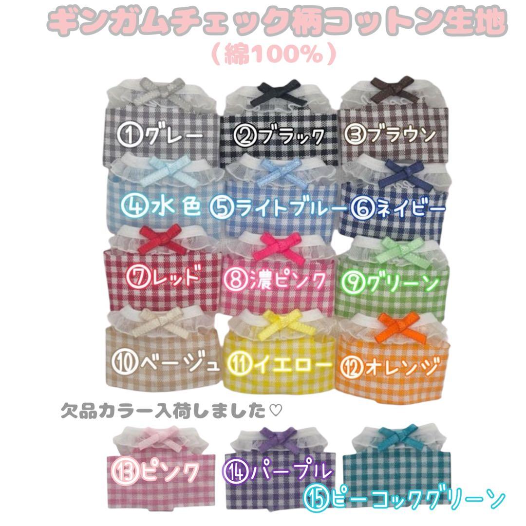 【さこページ】