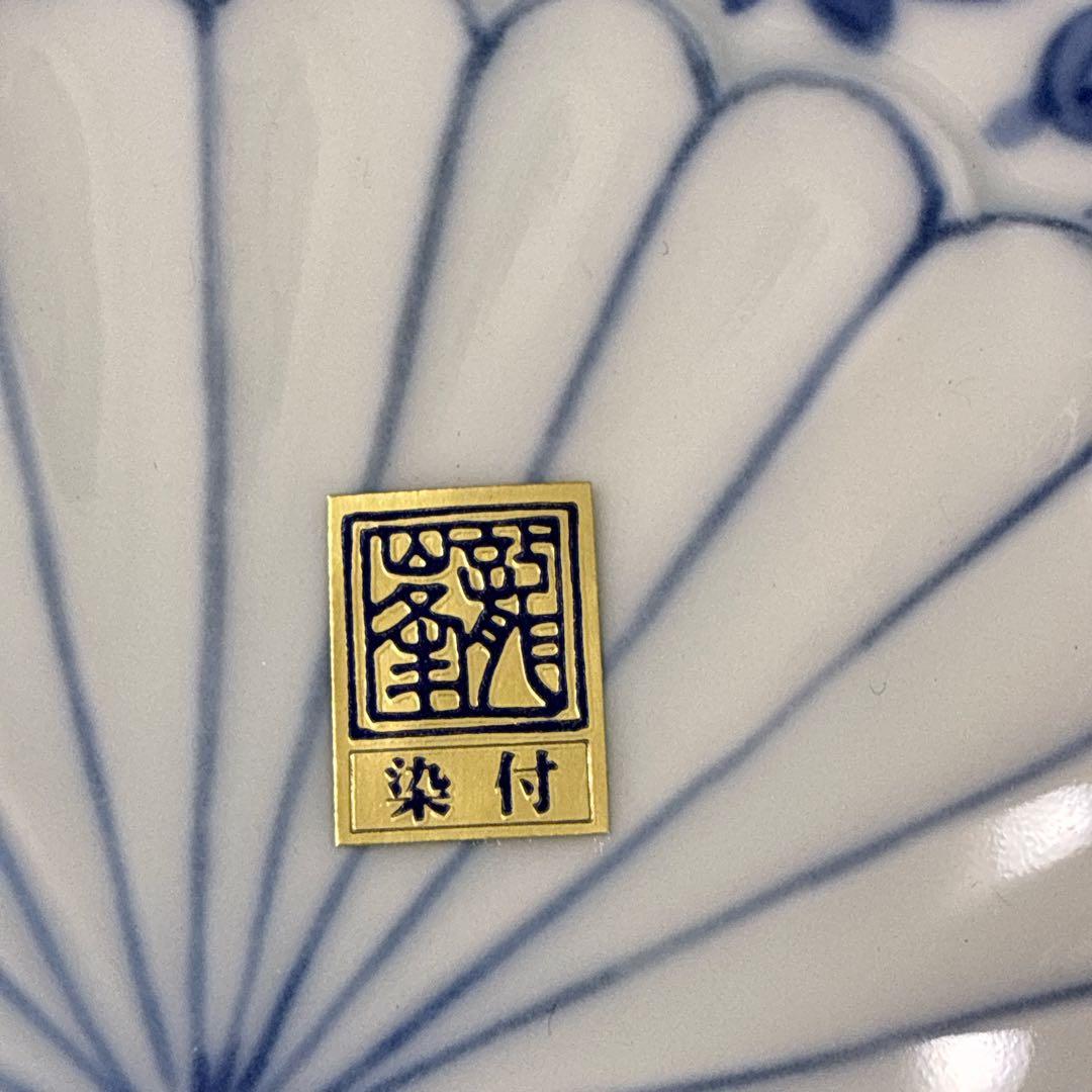 【未使用品】美濃焼 花風流　三洋陶器　和食器　染付菊型　取鉢揃　5枚　箱付き