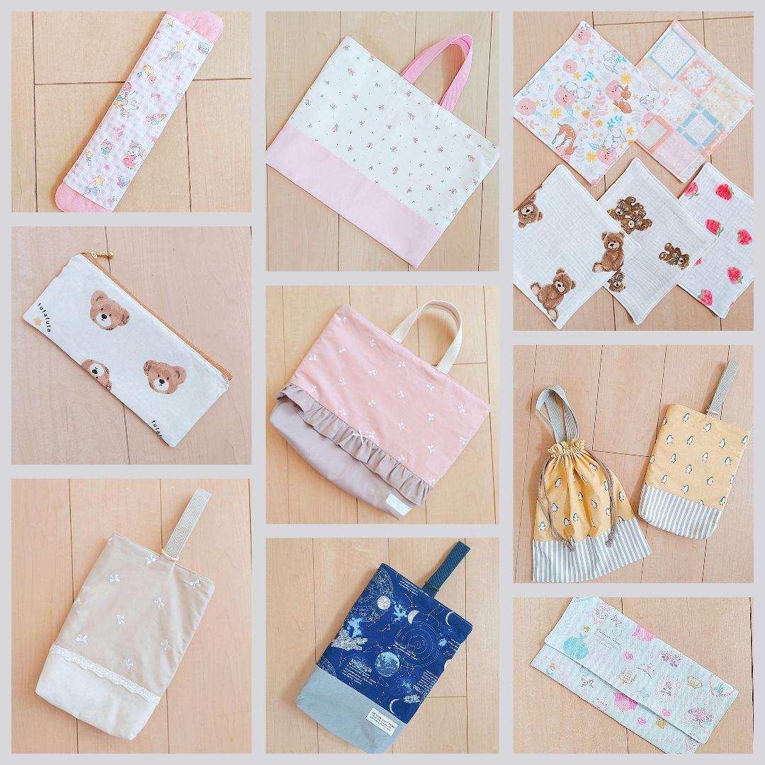 ハンドメイド入園入学グッズ オーダーページ オーダー ご参考ページ